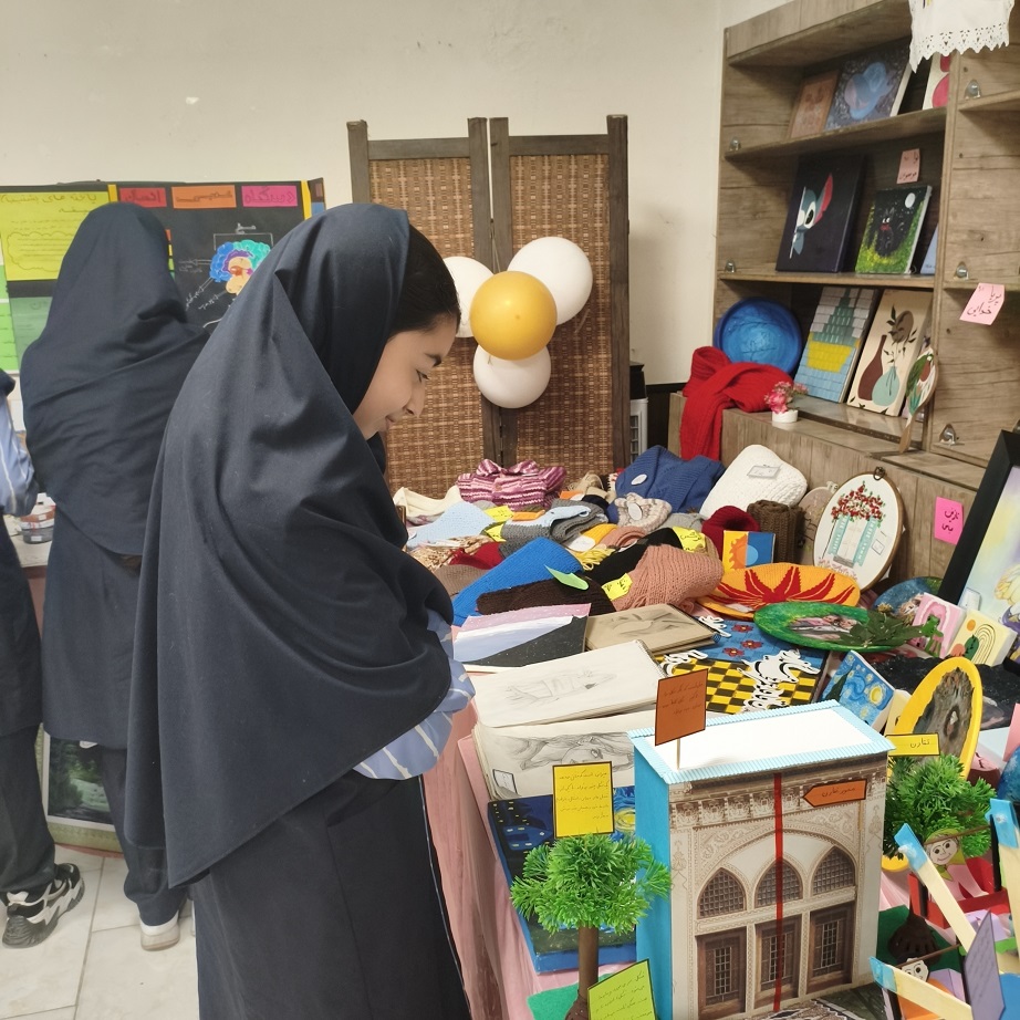 فعالیت گروهی
